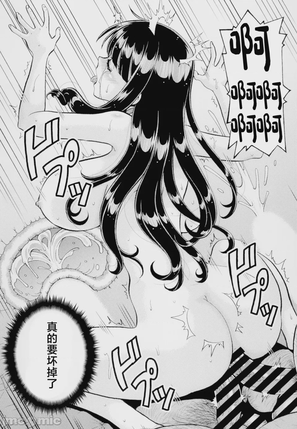 第1话, page 35