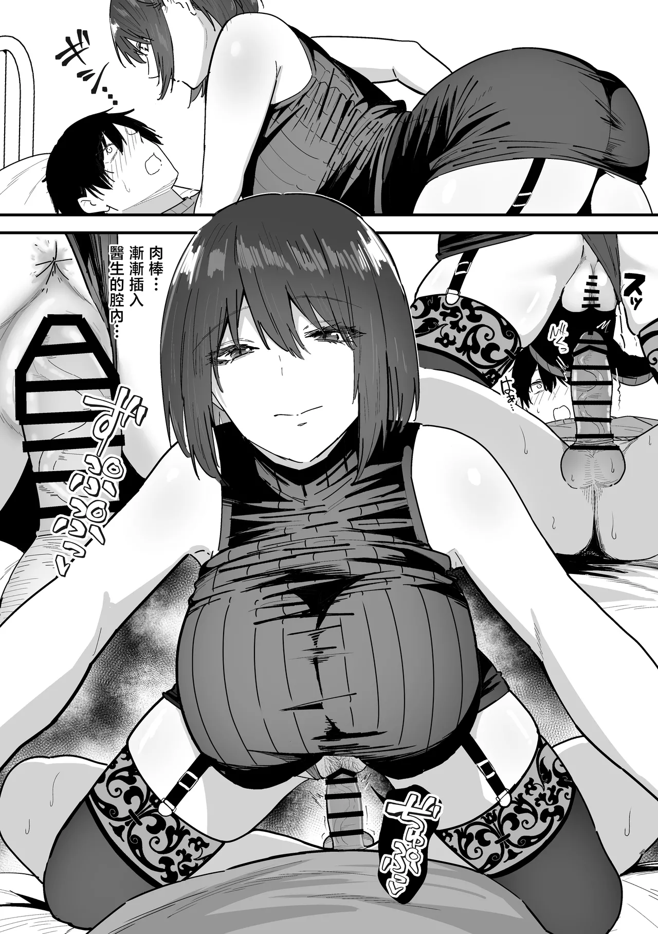 第 1 章、53 ページ