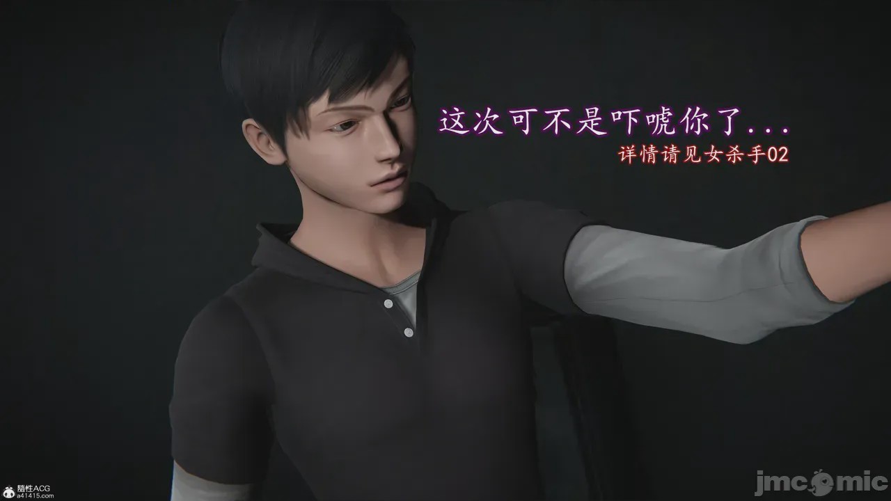 第1话, trang 232