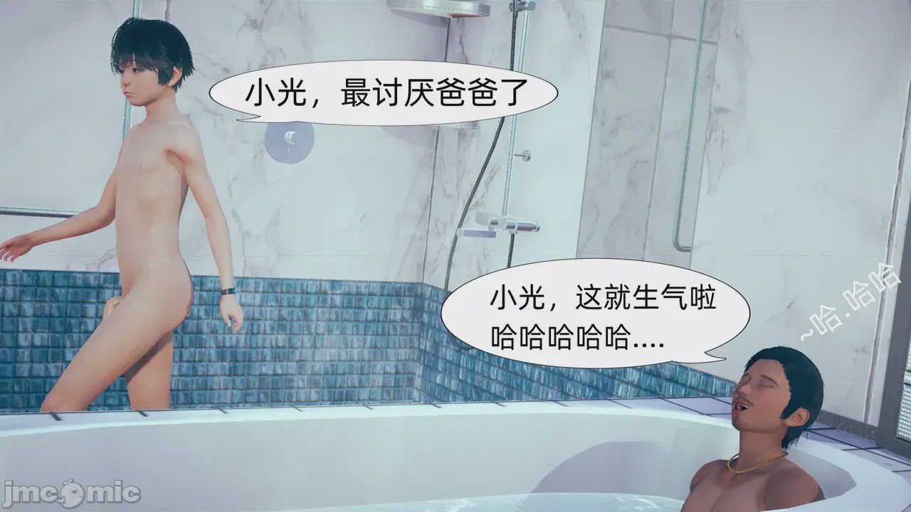 第1话, trang 46
