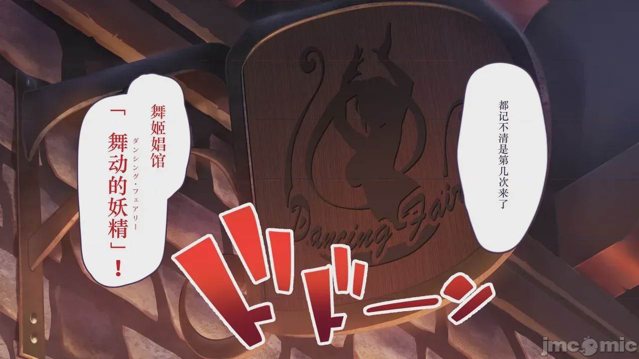 第1话, หน้า 7