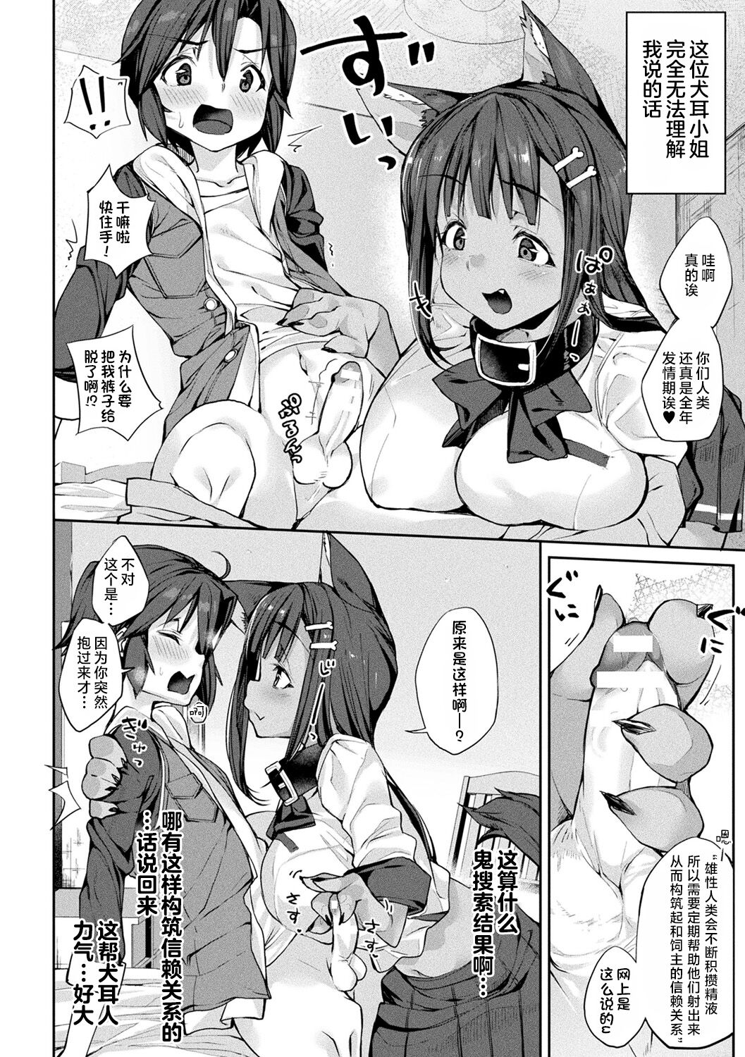 1, pahina 156
