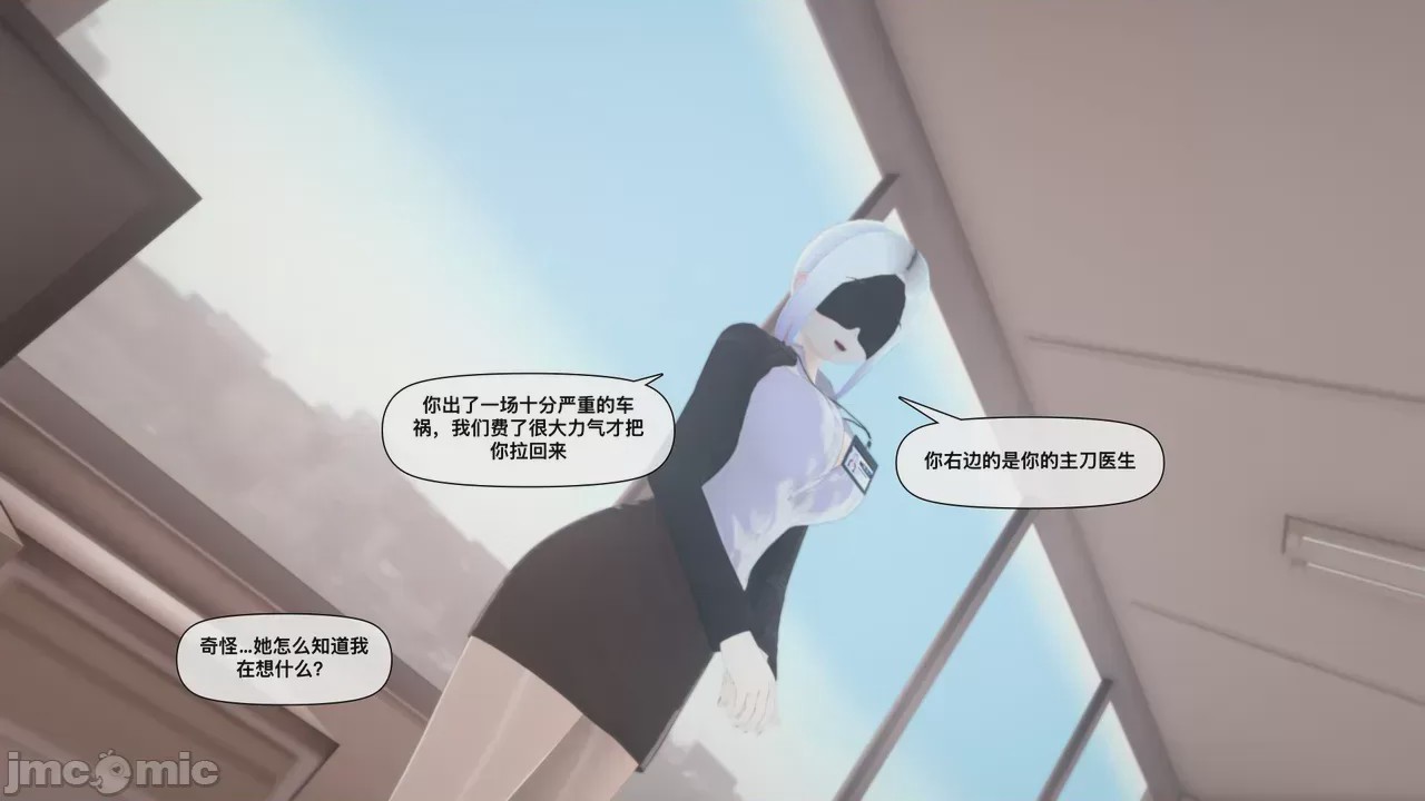 第1话, page 142