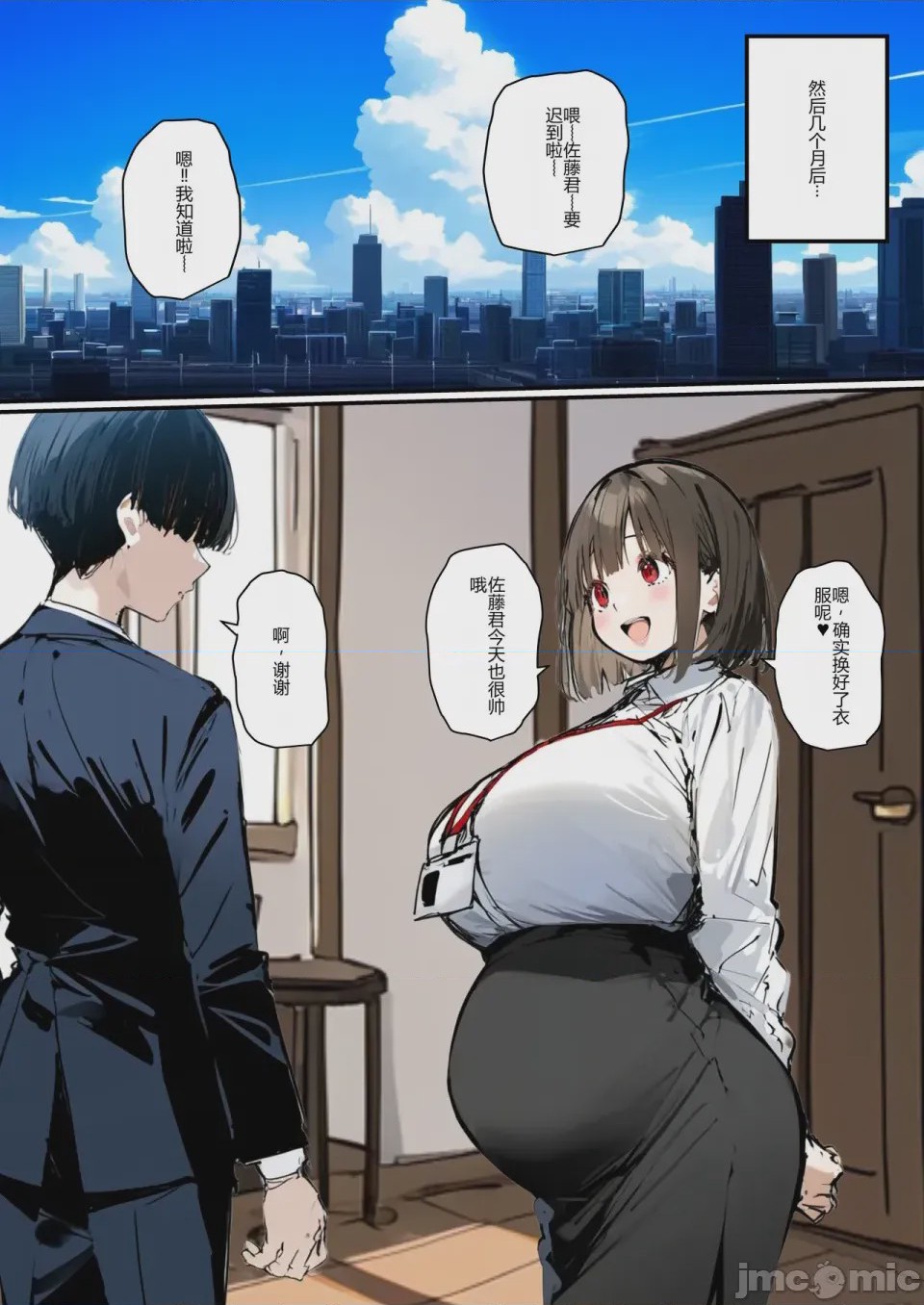 第1话, page 136