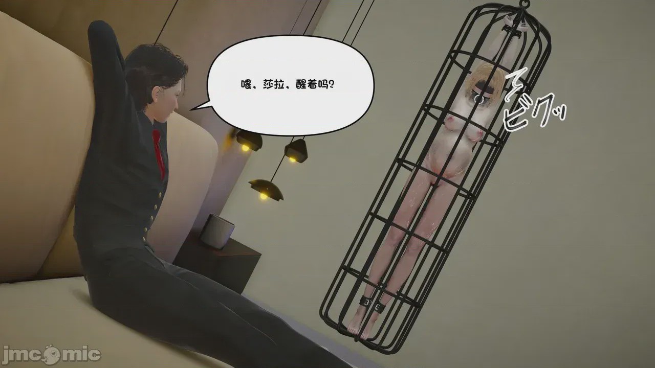 第1话, pahina 1328
