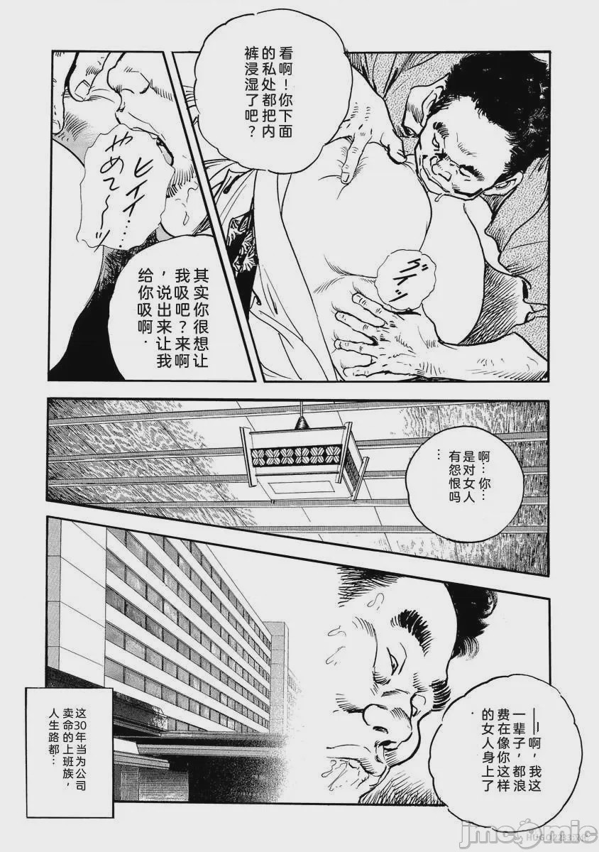 第1话，第 150 頁