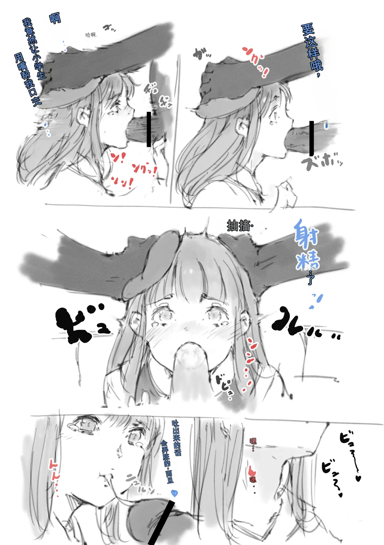 第 1 章，第 331 頁