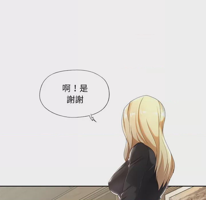 第1话，第 12 頁