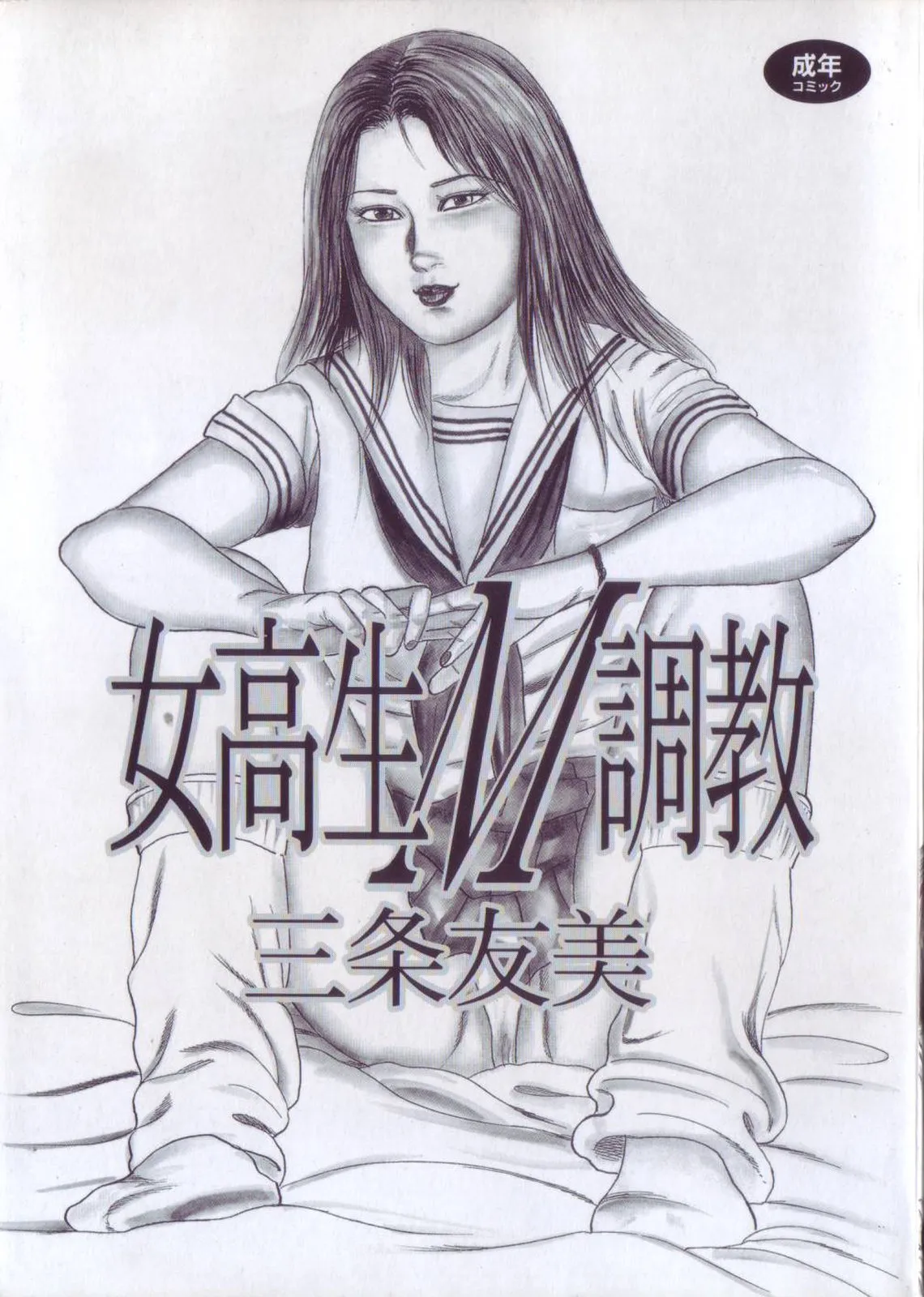 第 1 章, 페이지 5