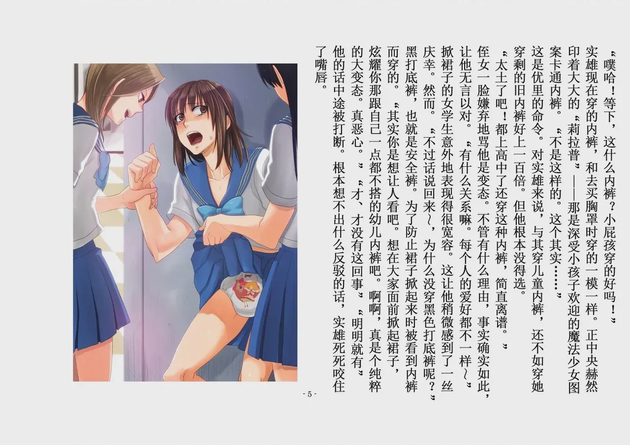 第1话, pahina 68