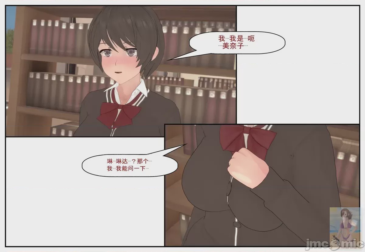 第1话，第 22 页