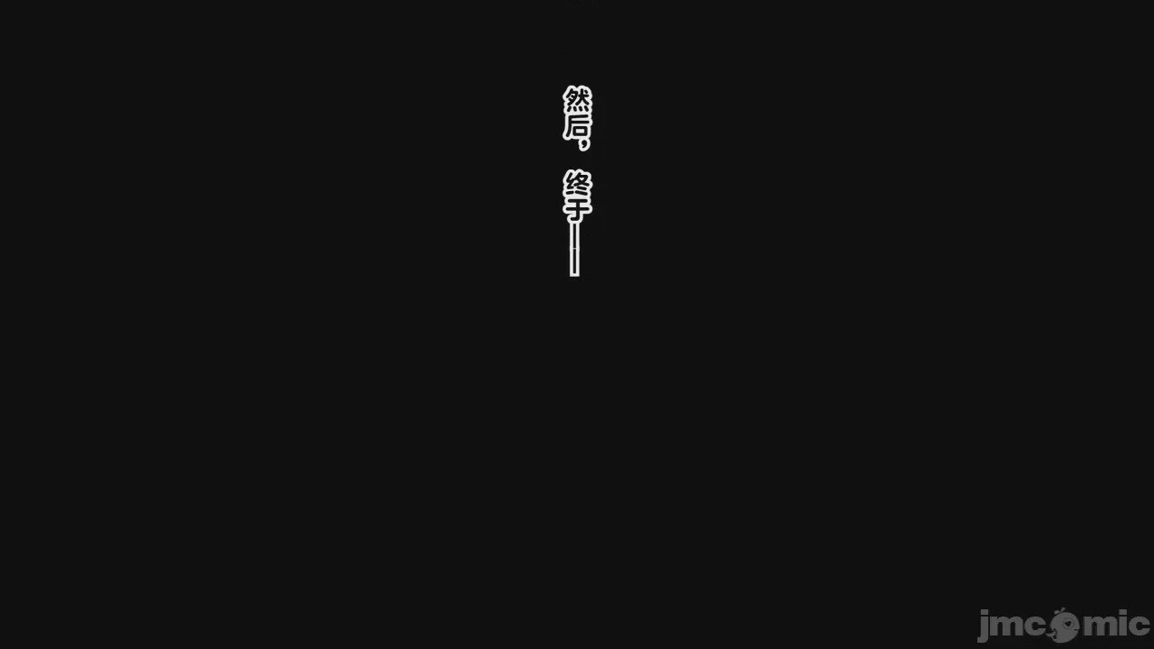 第1话，第 20 页