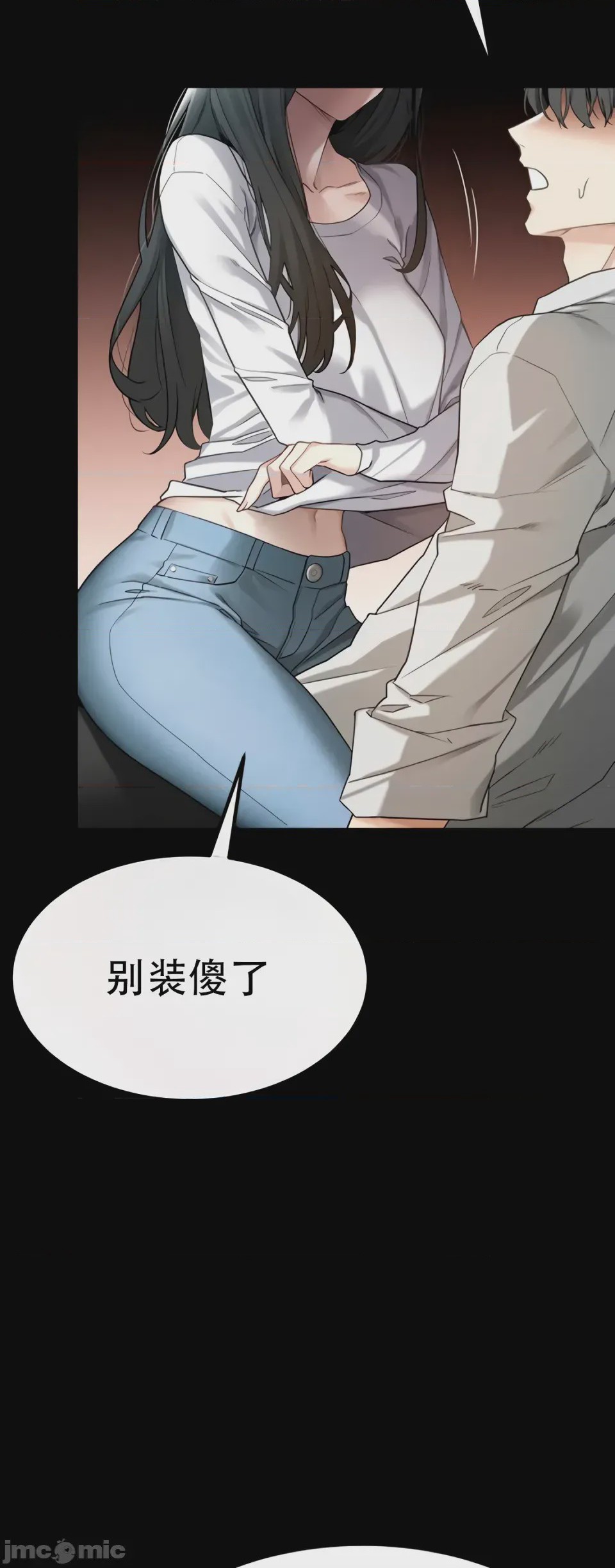 第1话，第 9 页