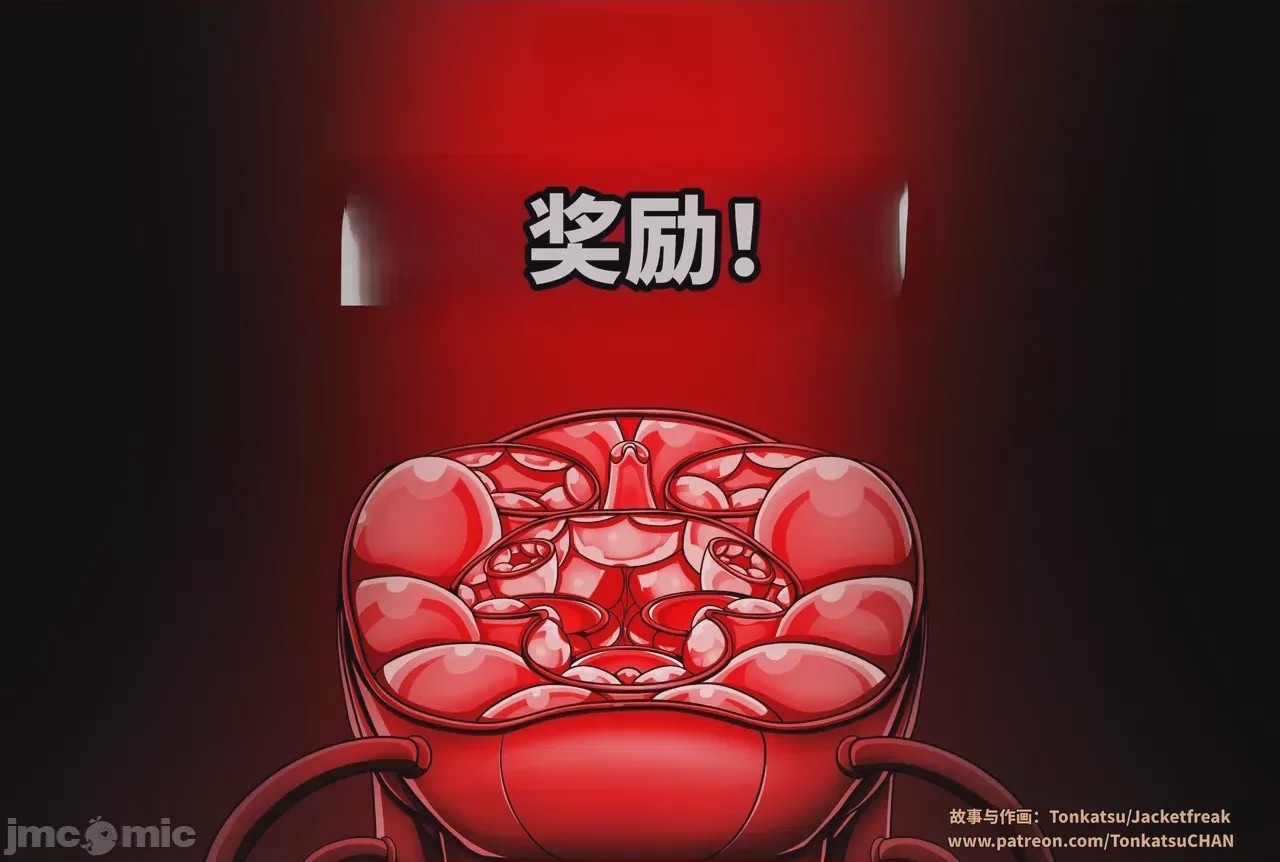 第1话, pahina 1