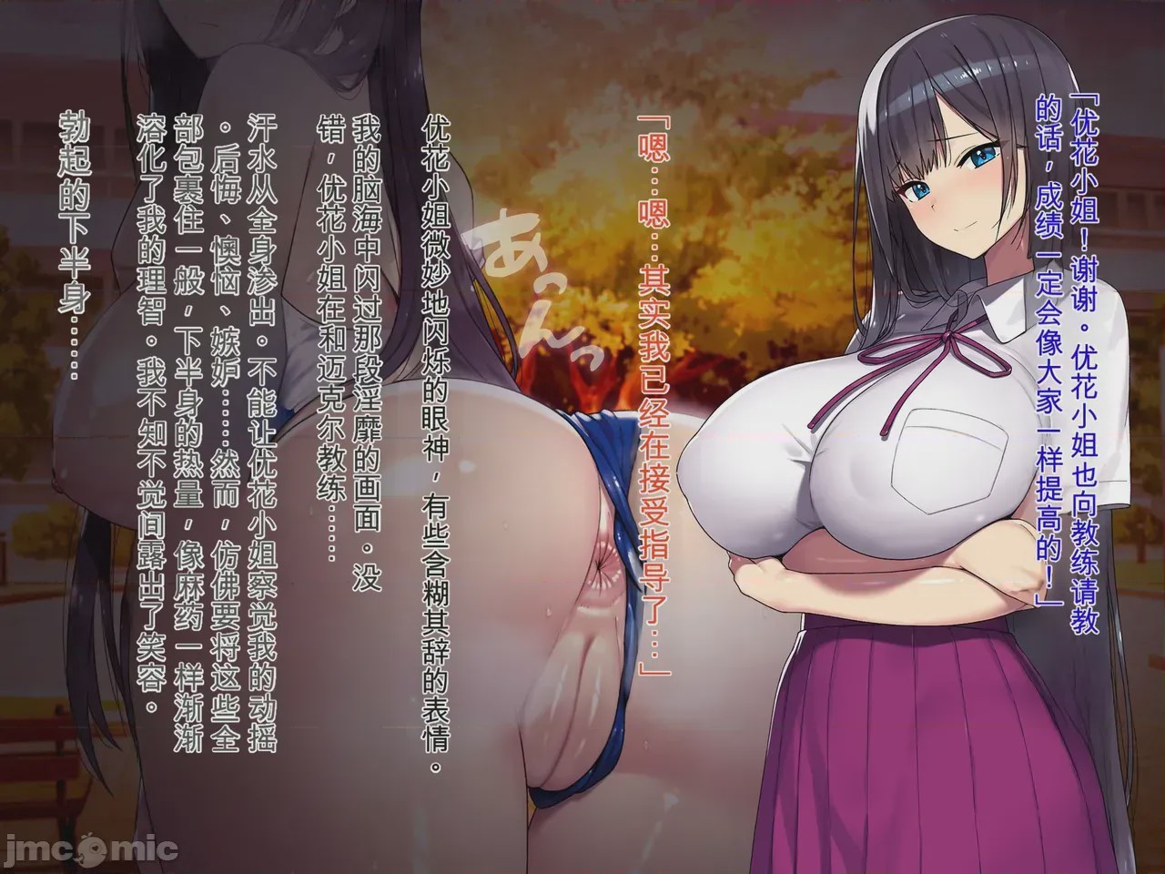 第1话, page 128