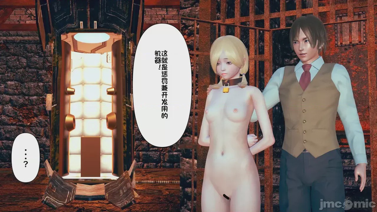 第1话, pahina 120