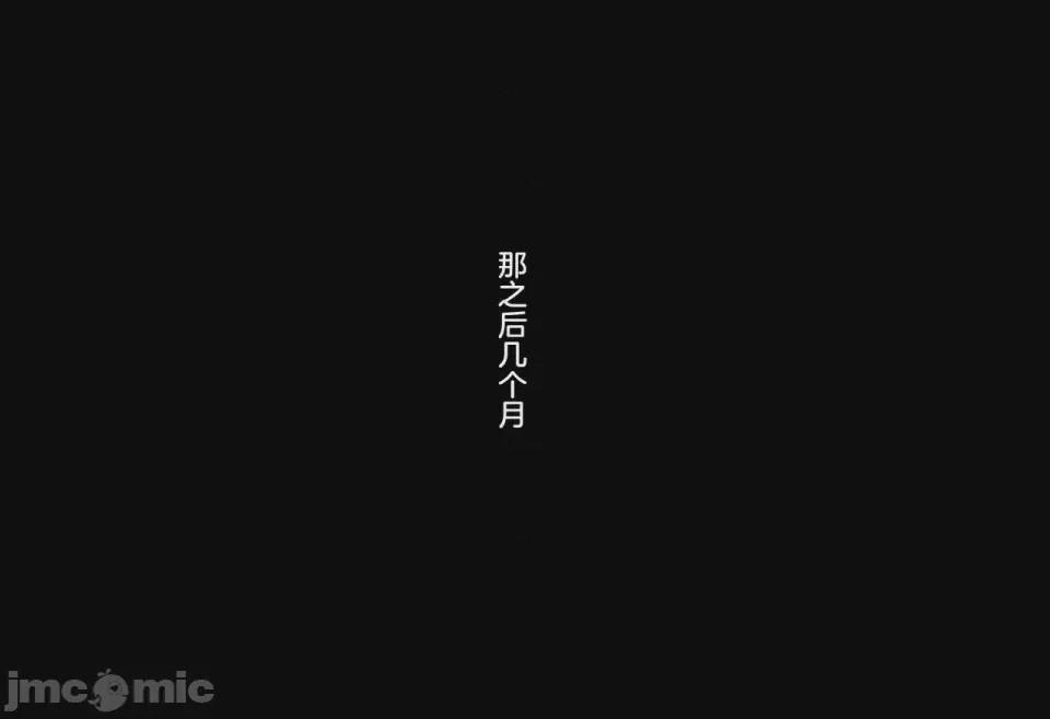 第1话，第 49 頁