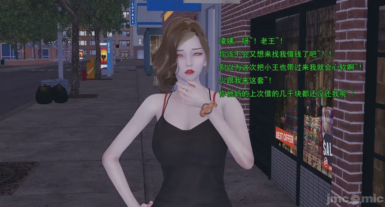 第1话，第 1480 页