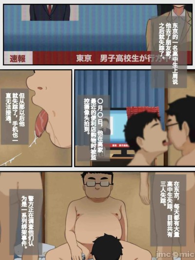 【にきぃーた】叔叔 的封面