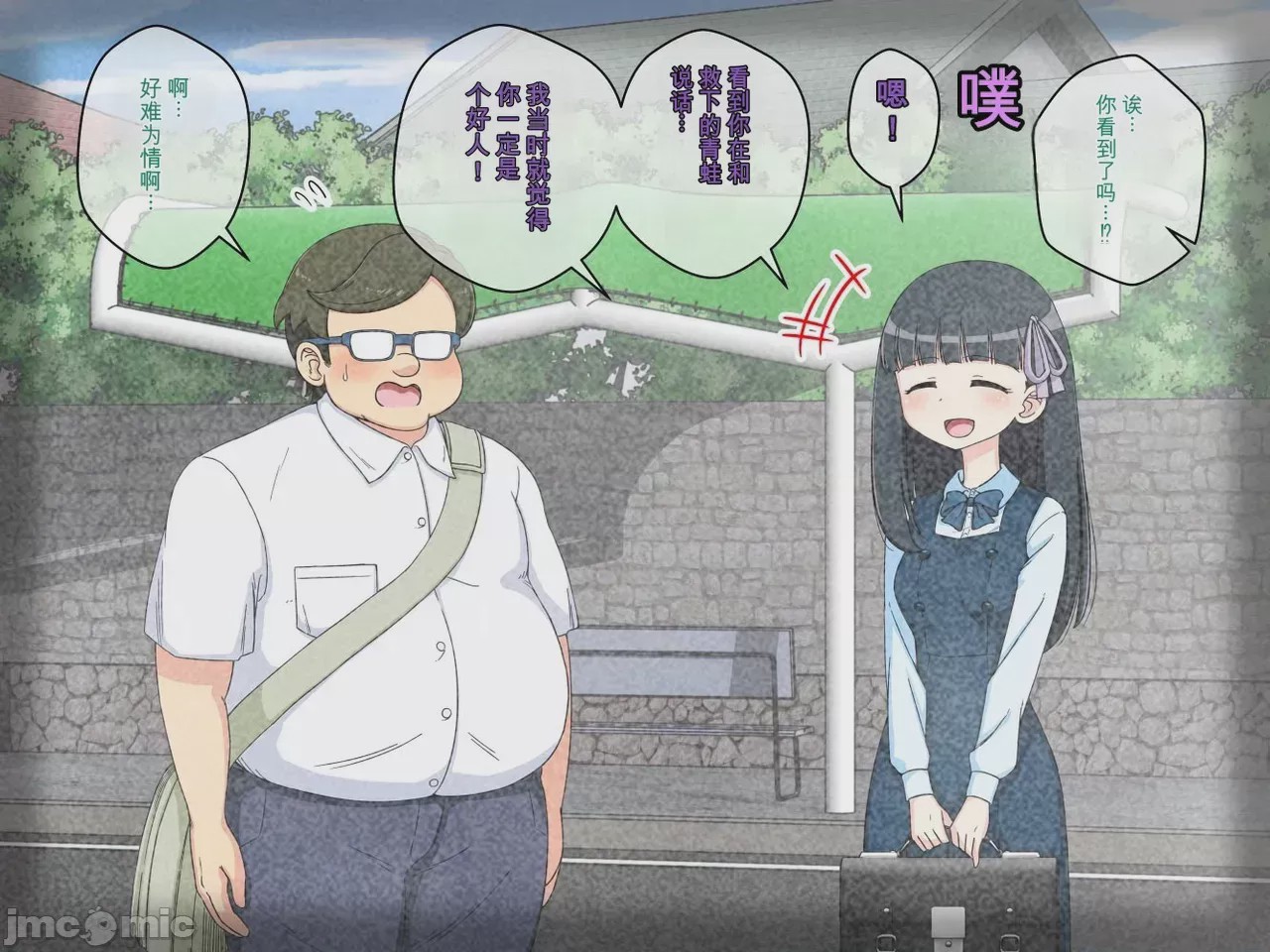 第1话, pahina 198