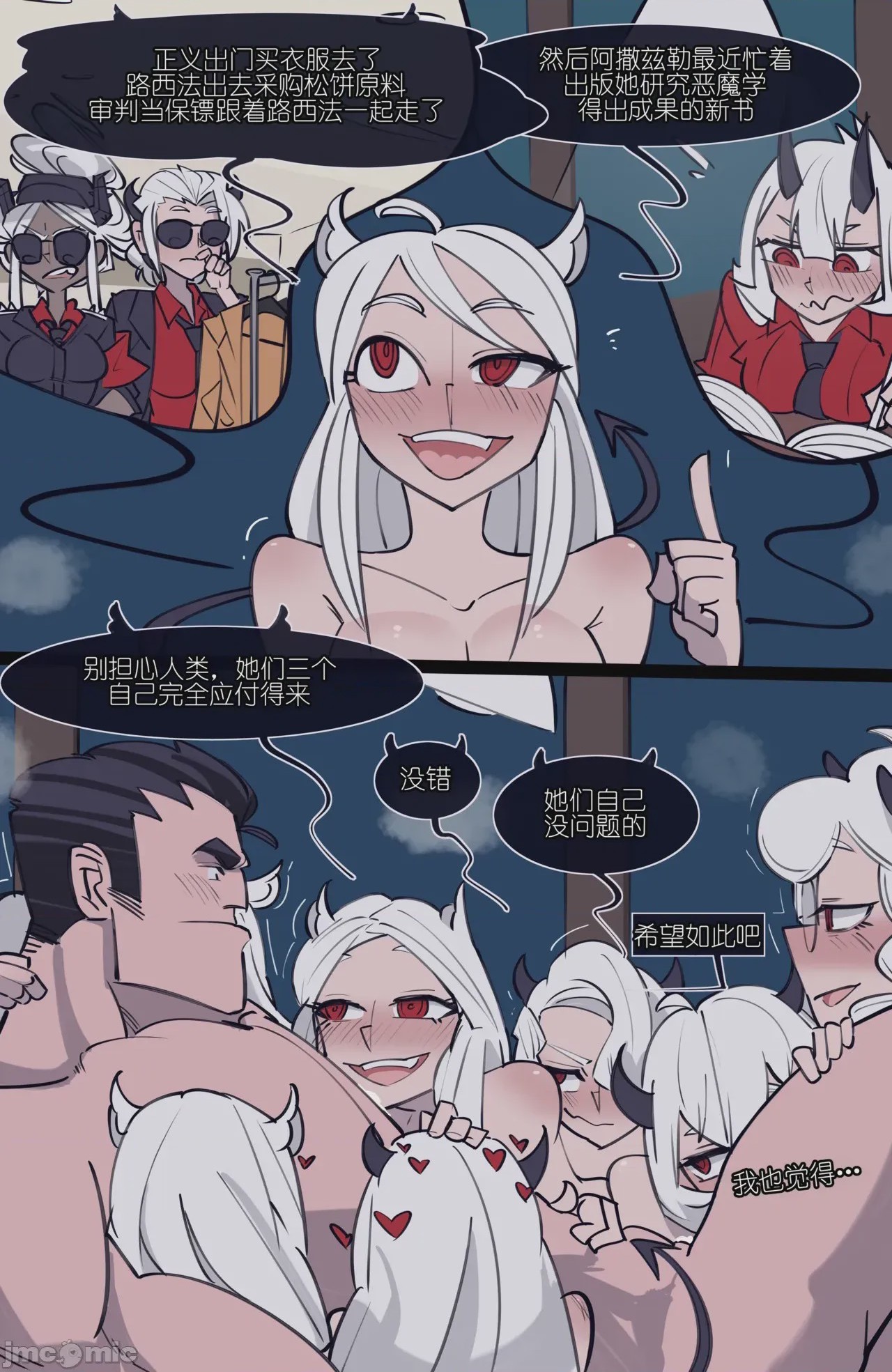 第1话 1，第 189 页