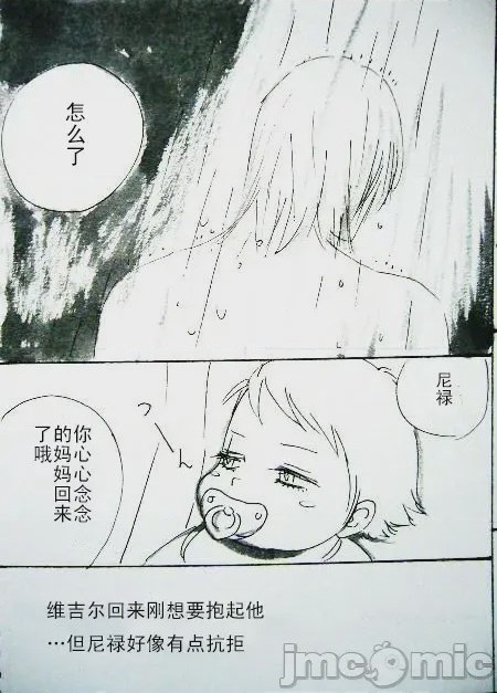 第1话，第 83 页