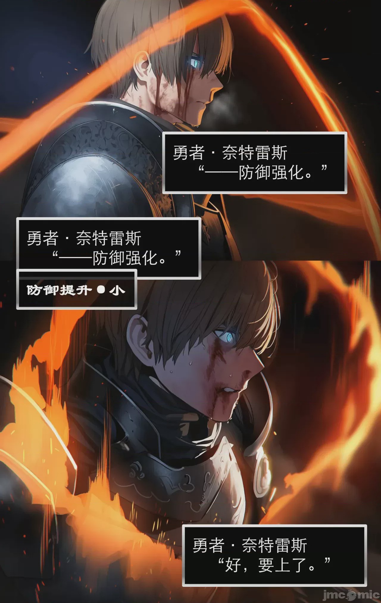 第1话，第 264 頁