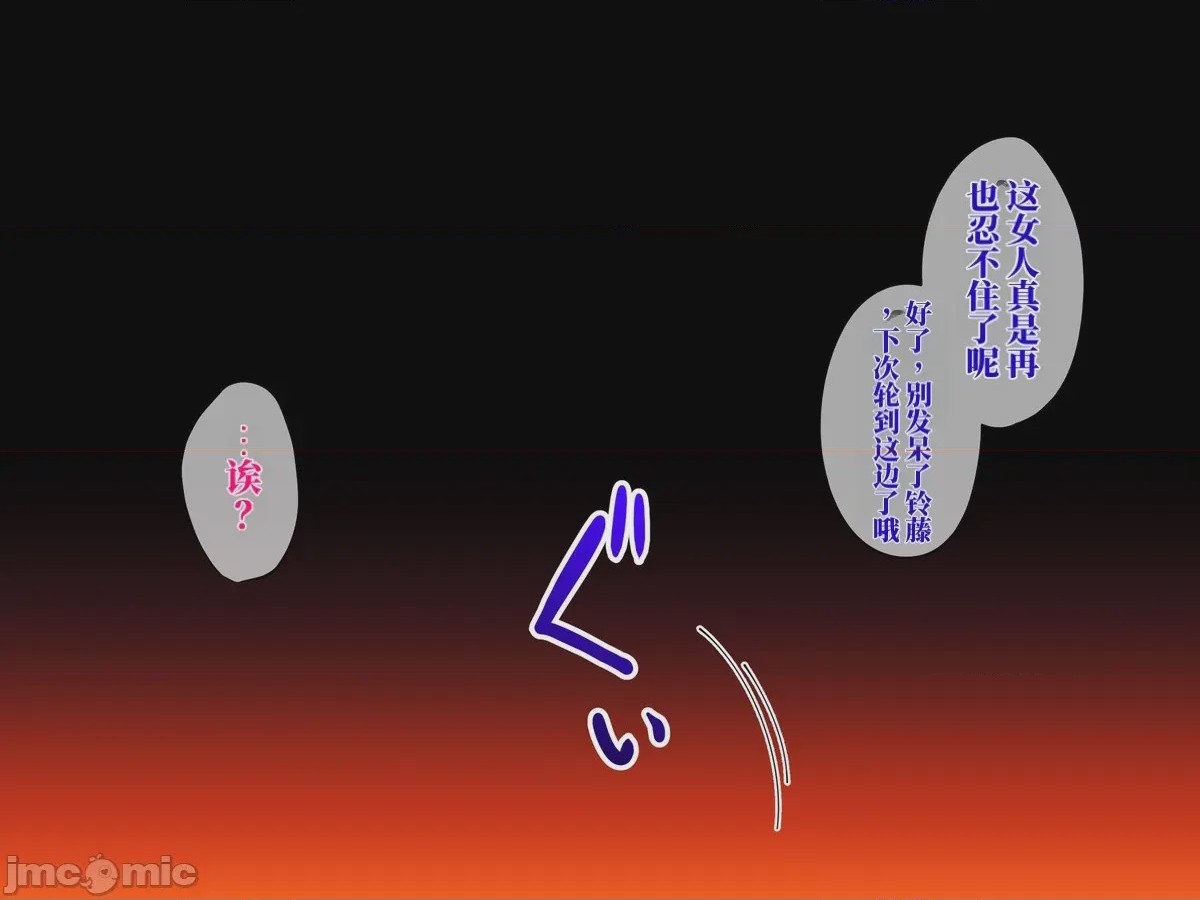 第1话，第 160 页