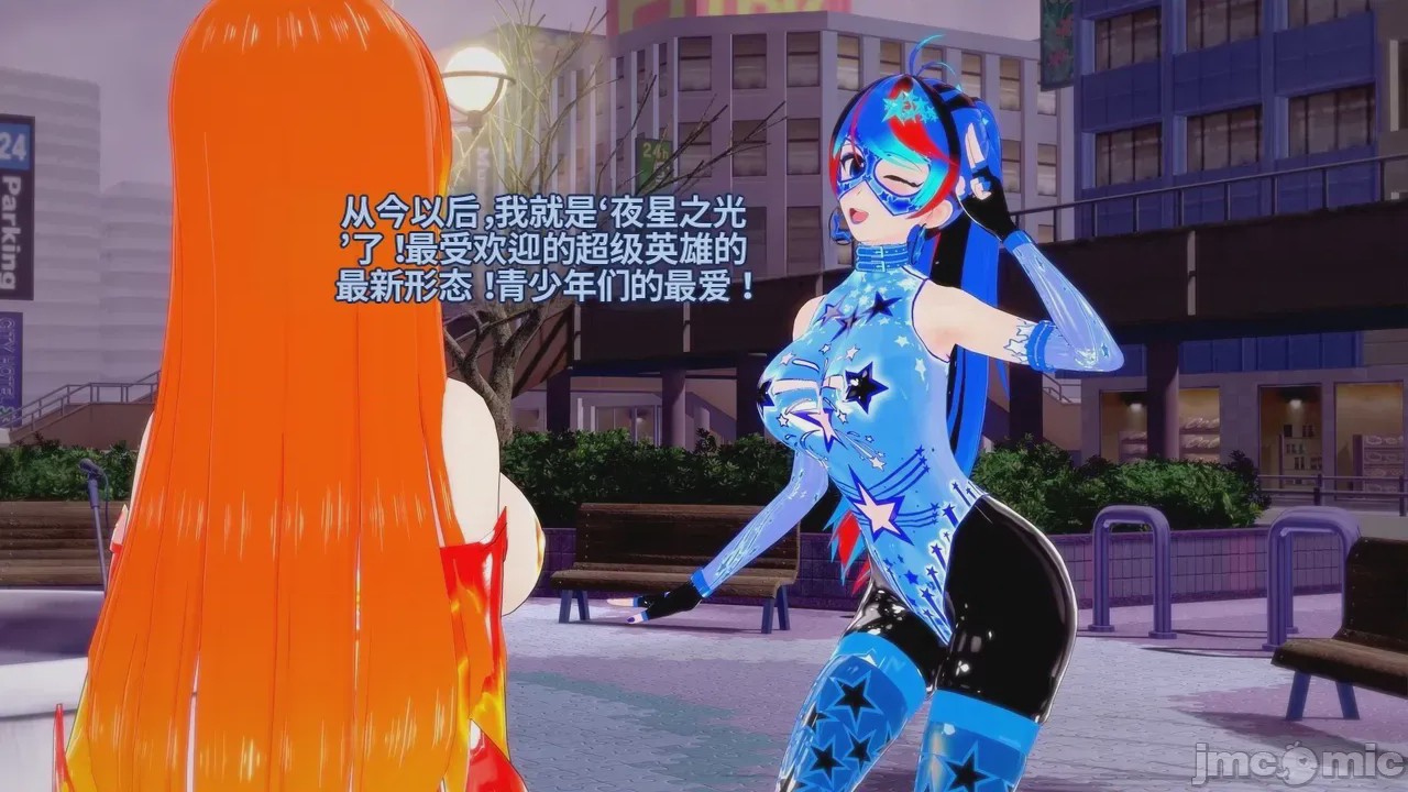 第1话, pahina 868