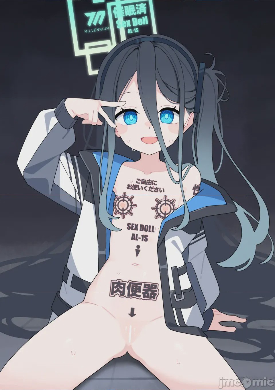 第1话，第 2 頁