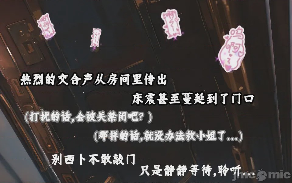 第1话，第 55 页