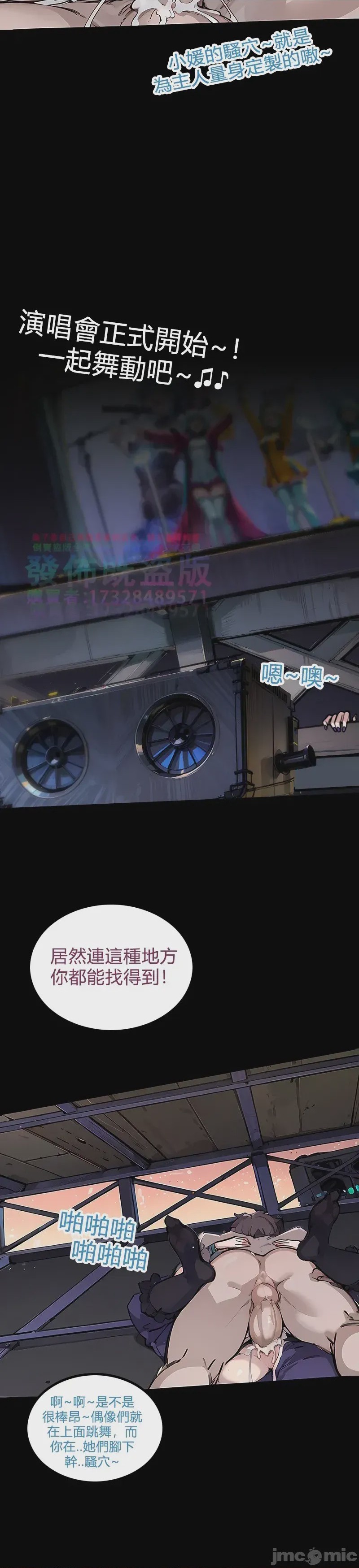 第1话，第 114 页