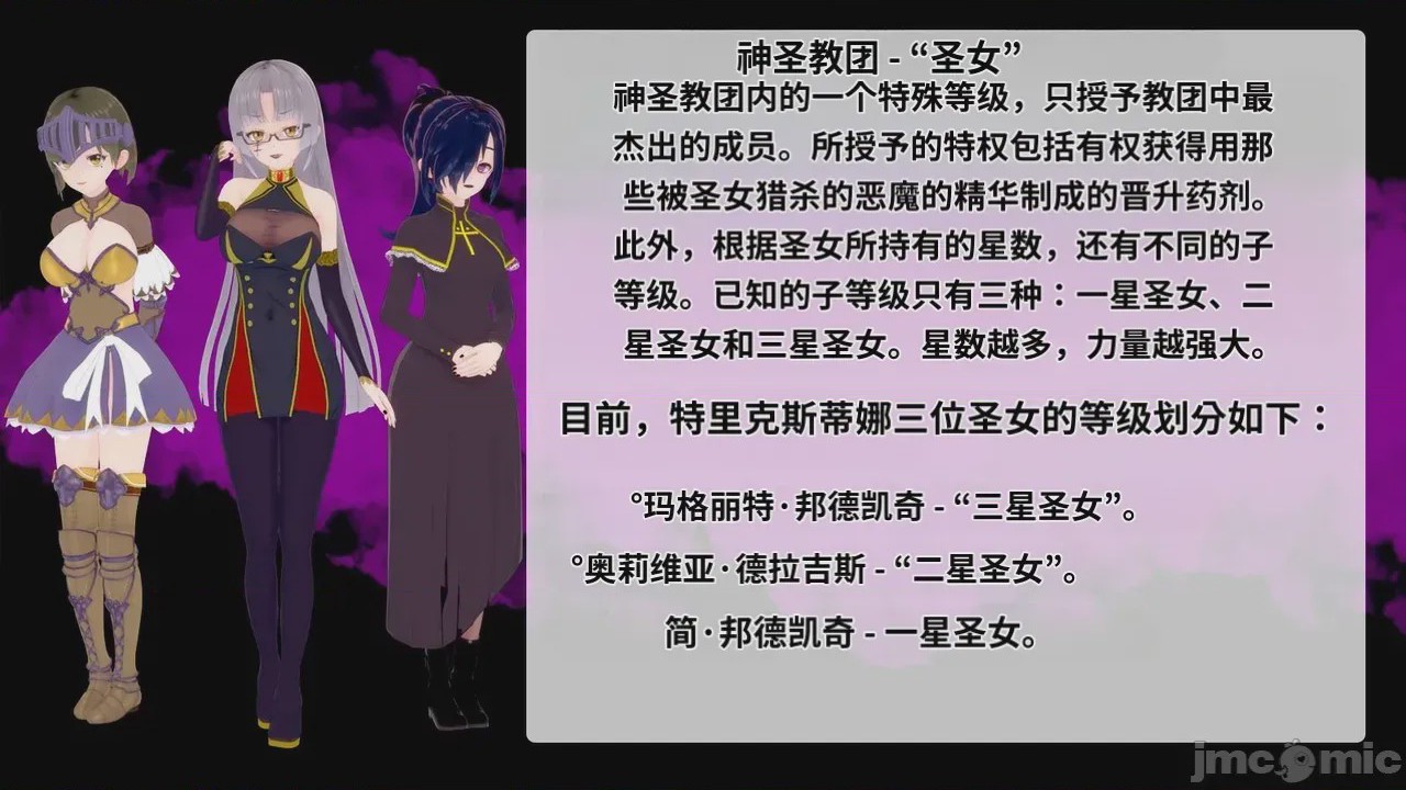 第1话，第 424 页