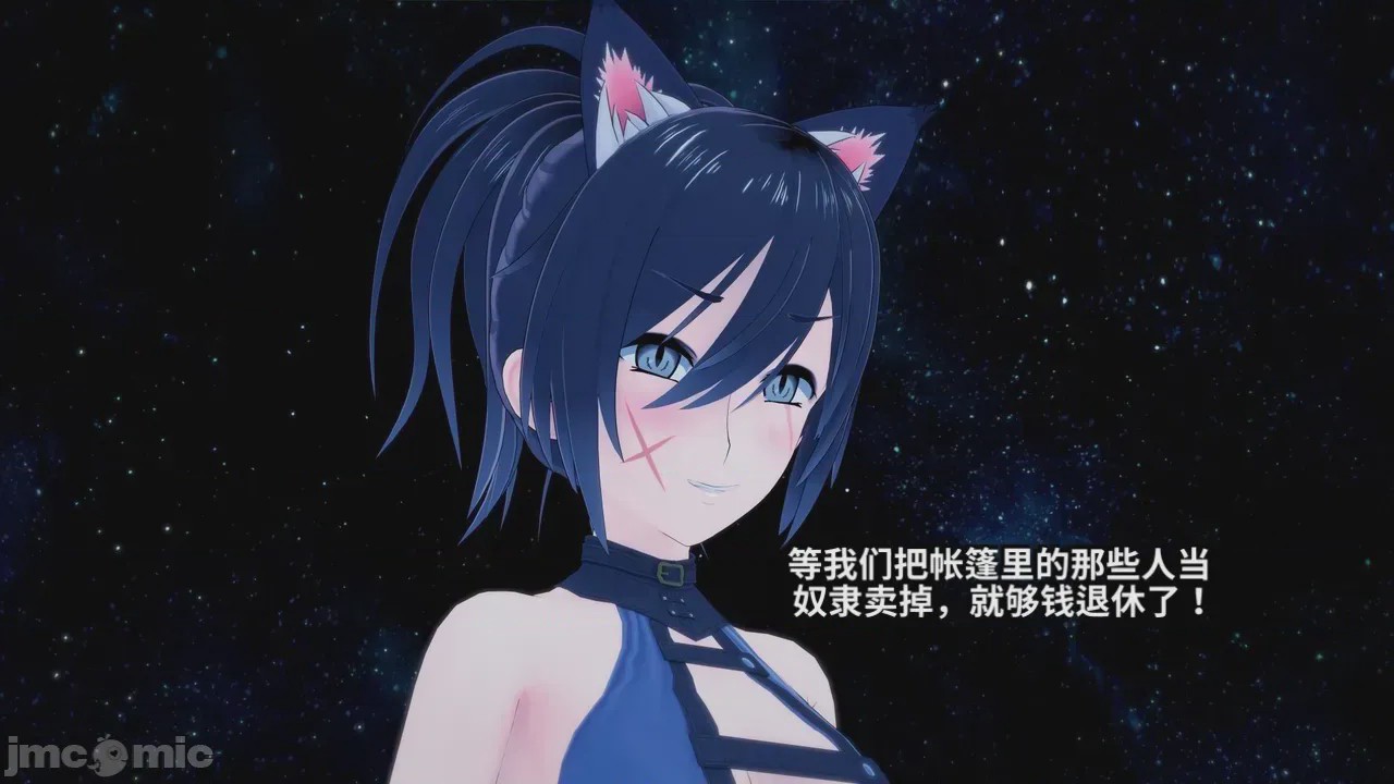 第1话，第 210 頁