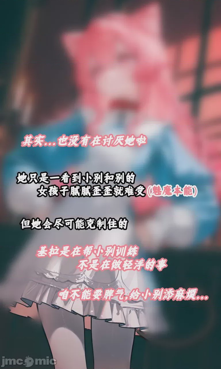 第1话，第 157 頁
