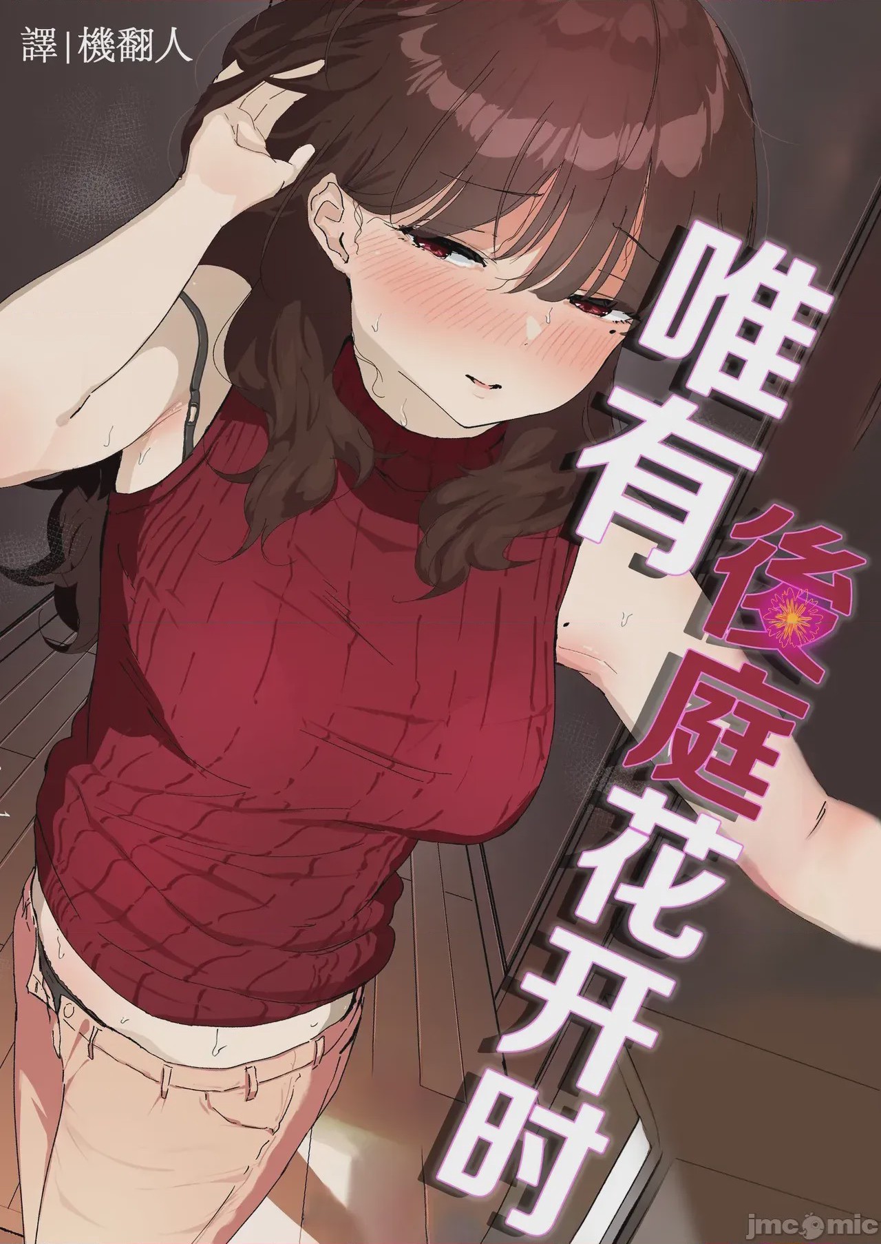 第1话, หน้า 1