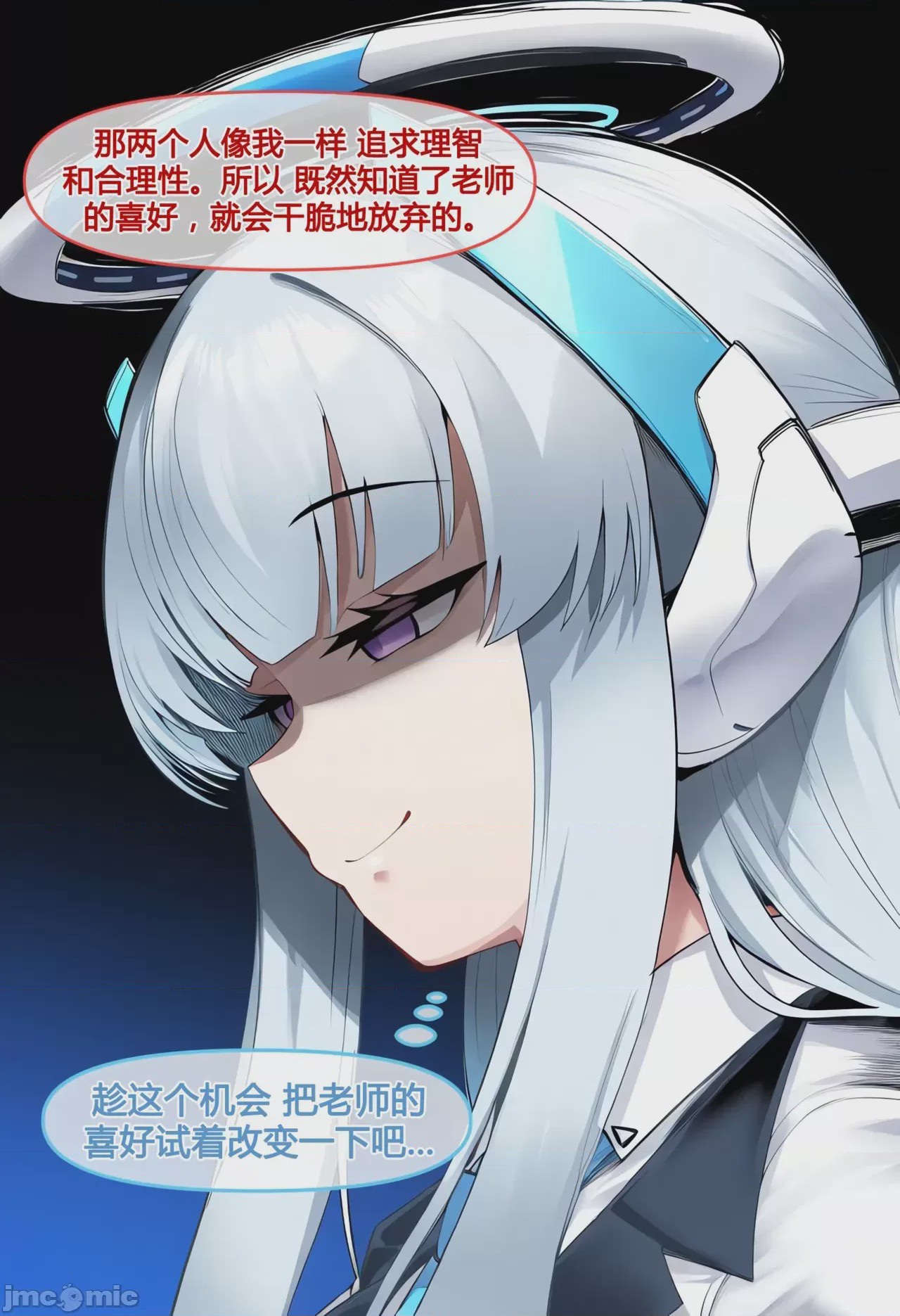 第1话，第 112 页