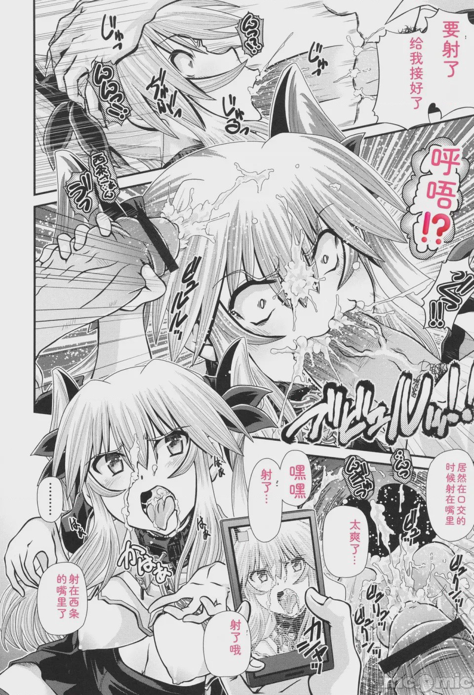 第1话，第 13 页
