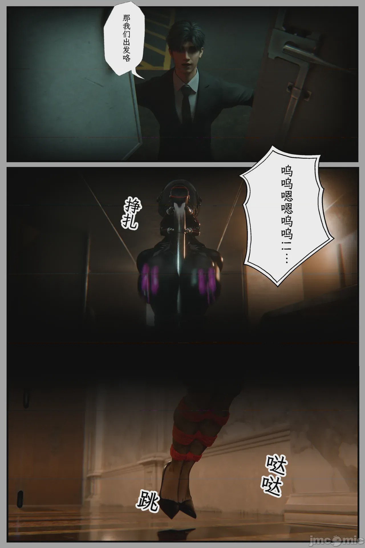 第1话, page 47