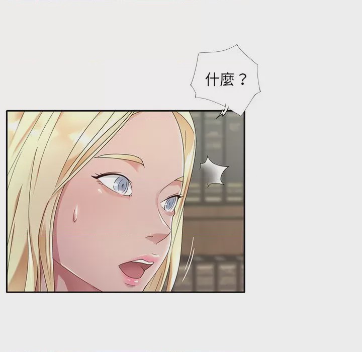 第1话, หน้า 11