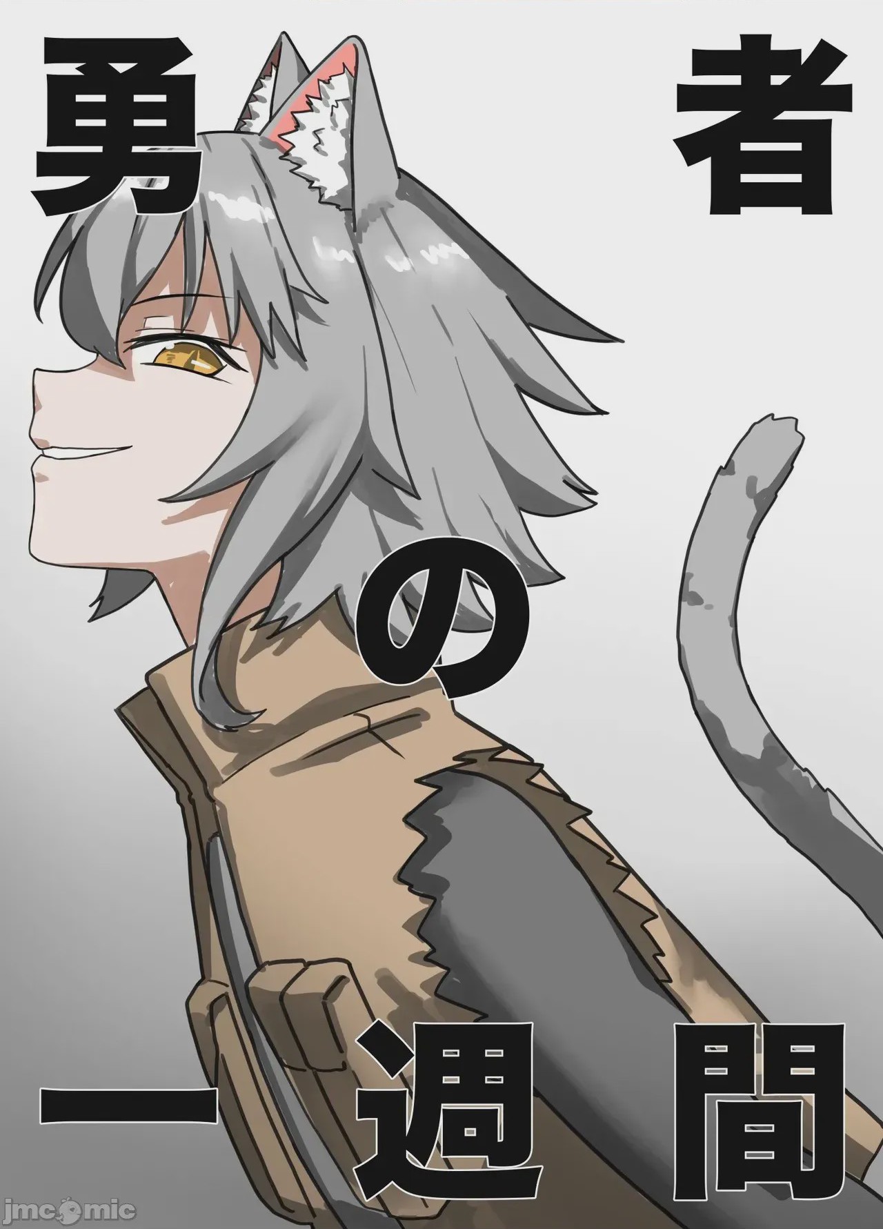 第1话, page 1