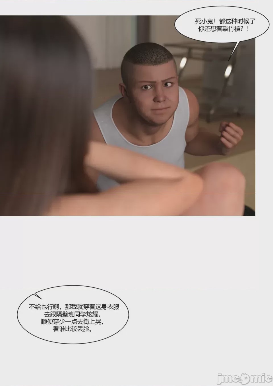 第1话，第 41 页