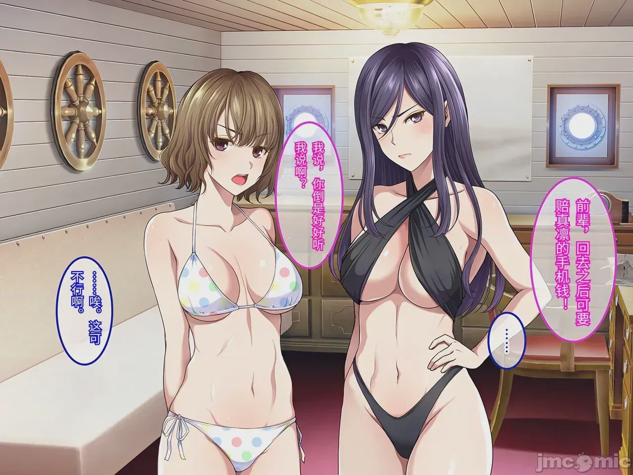 第1话, pahina 80
