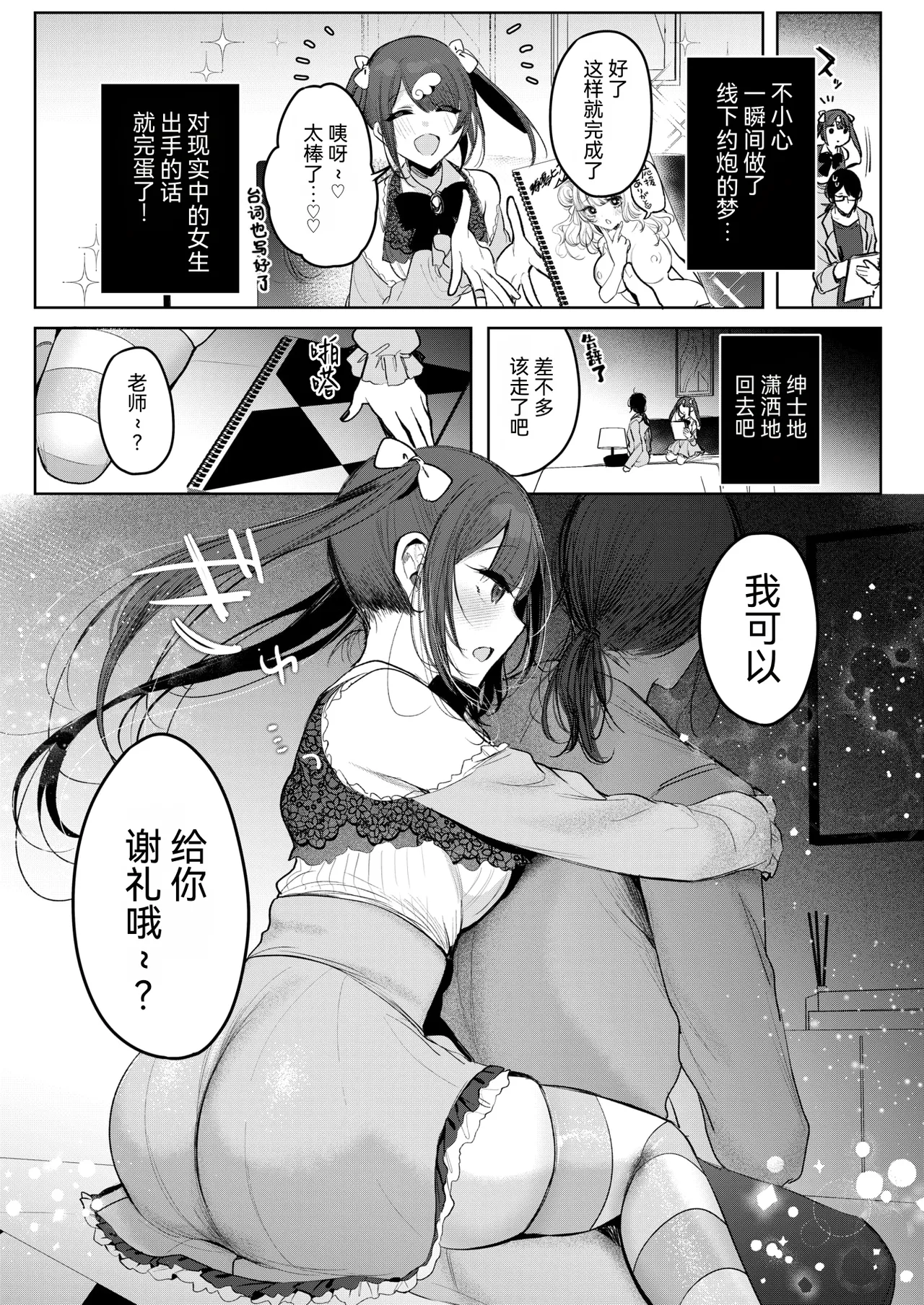 第 1 章，第 9 页