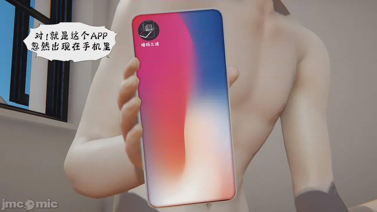 第1话，第 185 頁