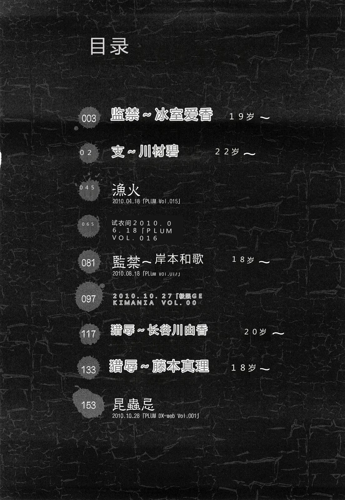 第 1 章，第 5 页