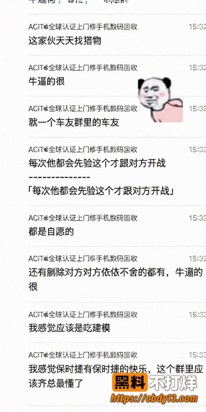 赵齐洲11