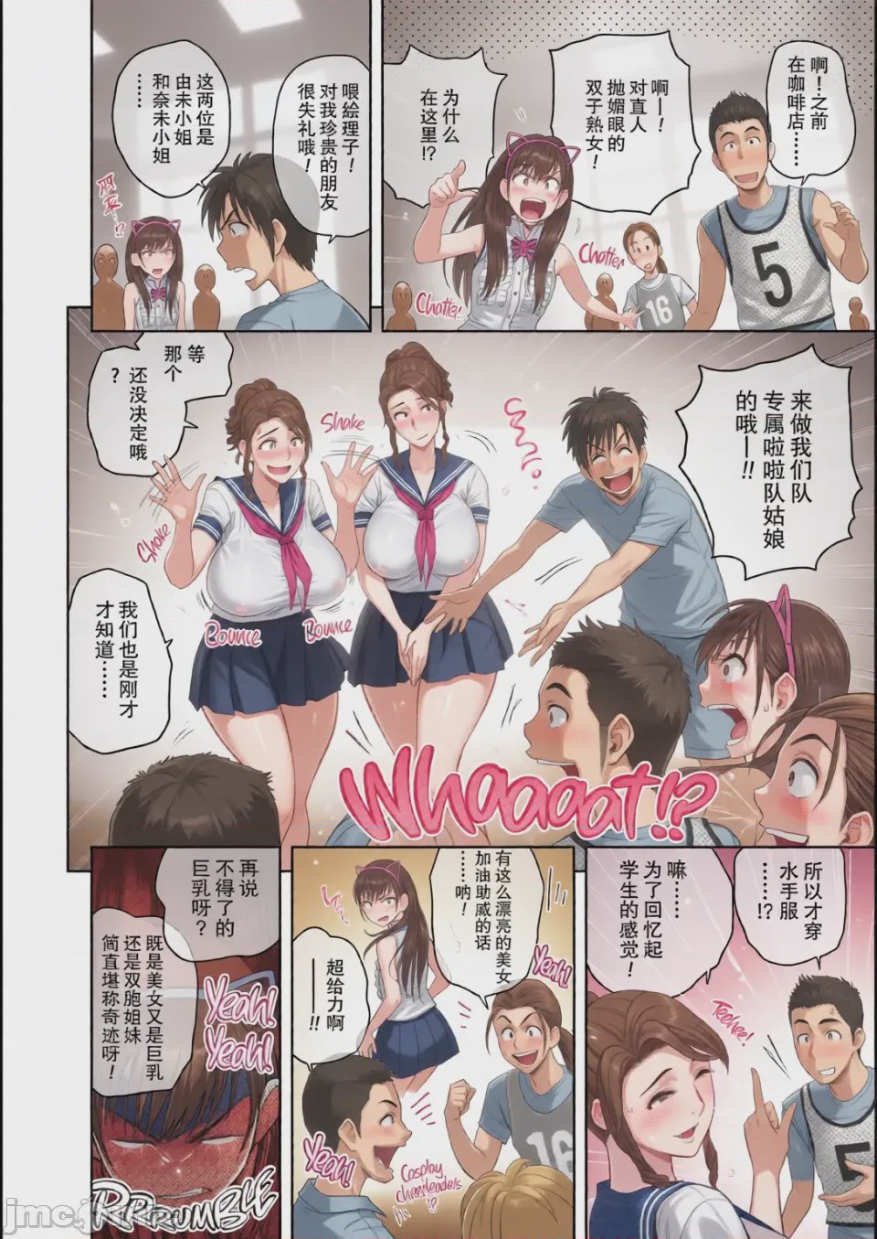 第1话, trang 127