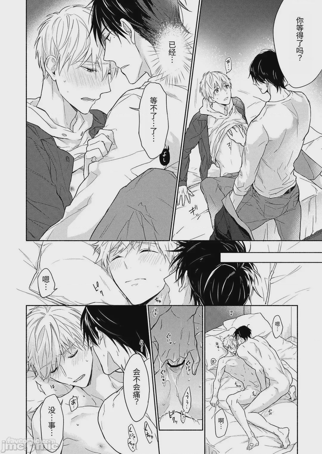 第1话, page 162