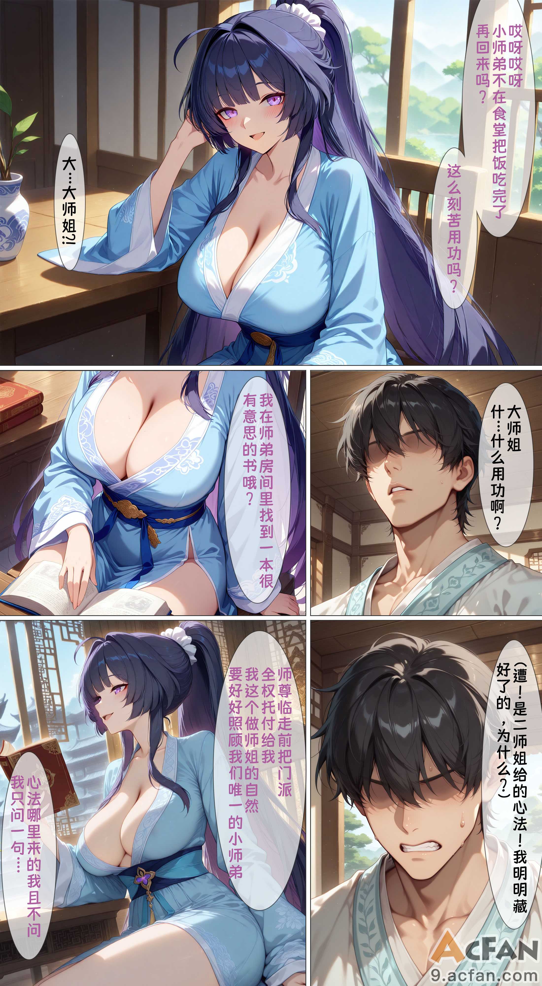 第1章、5 ページ